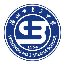 宁波市第三中学校徽图片
